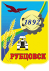Рубцовск