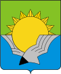 Волгореченск